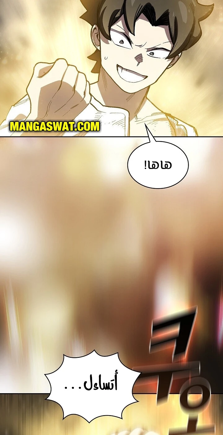 صفحة 29 — FFF-Class Trashero الفصل 92