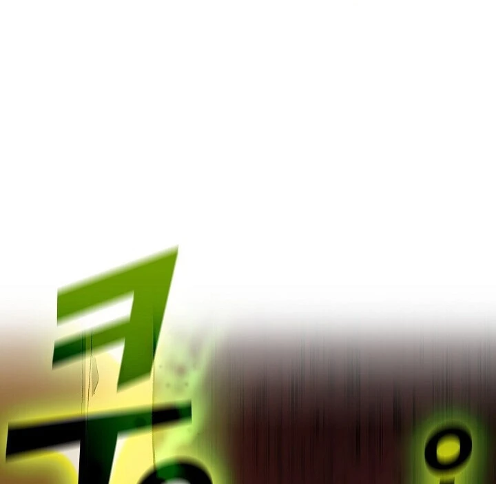 صفحة 66 — FFF-Class Trashero الفصل 92