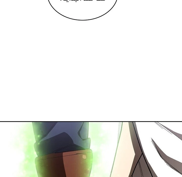 صفحة 70 — FFF-Class Trashero الفصل 92