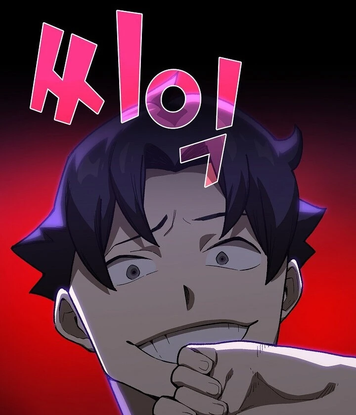 صفحة 100 — FFF-Class Trashero الفصل 92