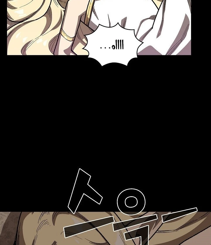 صفحة 93 — FFF-Class Trashero الفصل 92