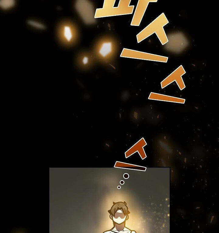 صفحة 105 — FFF-Class Trashero الفصل 92