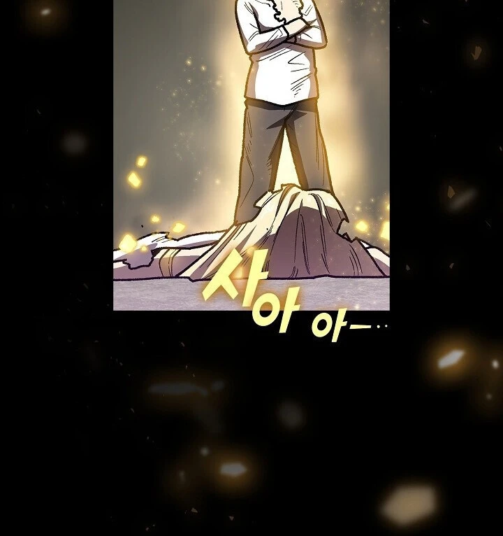 صفحة 106 — FFF-Class Trashero الفصل 92