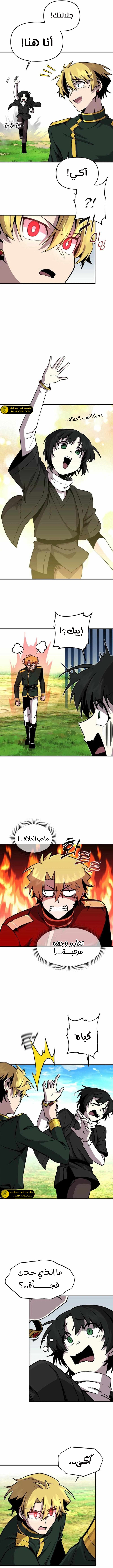 صفحة 2 — Solo Bug Player الفصل 146