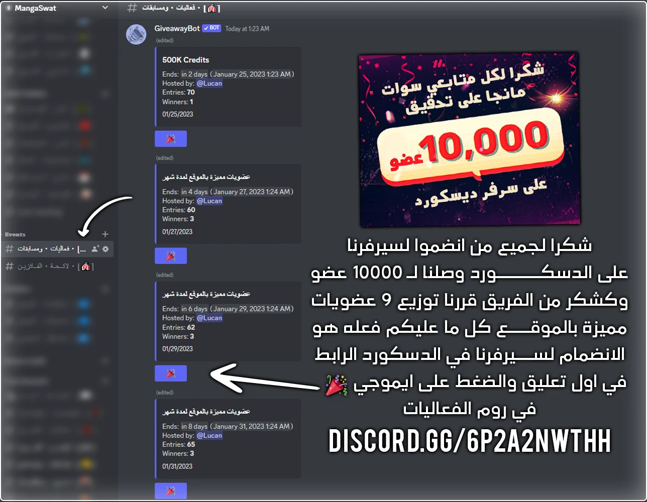 صفحة 7 — Solo Bug Player الفصل 114
