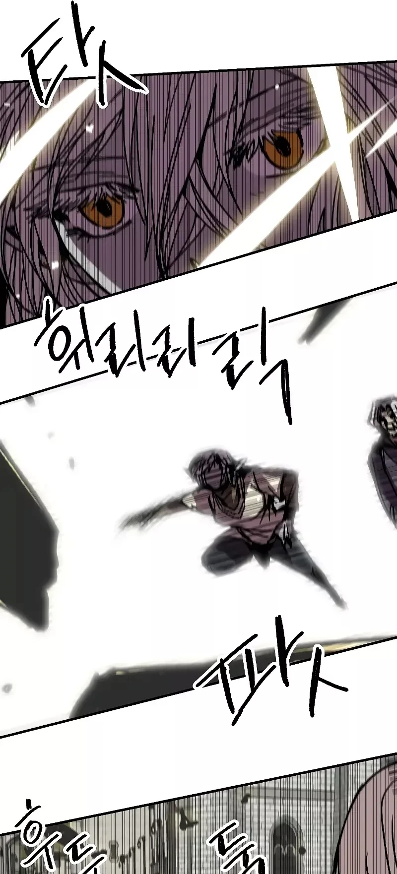 صفحة 6 — Solo Bug Player الفصل 118