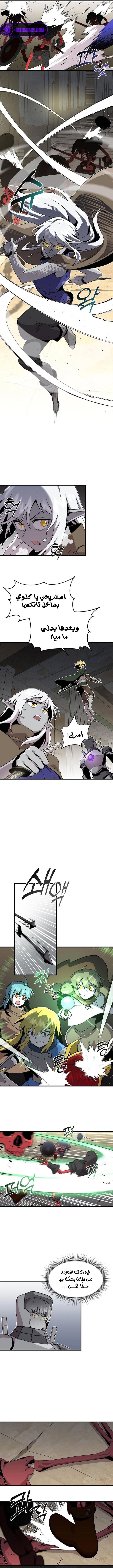 صفحة 8 — Solo Bug Player الفصل 127