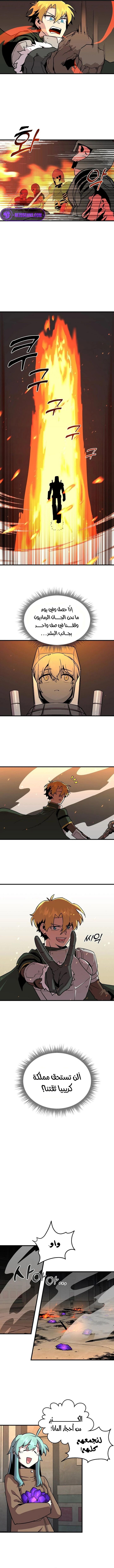 صفحة 3 — Solo Bug Player الفصل 128