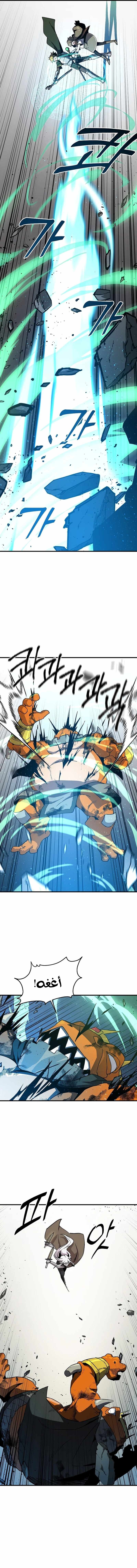 صفحة 4 — Solo Bug Player الفصل 133