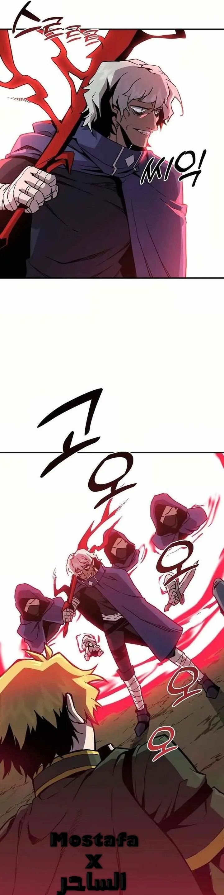 صفحة 10 — Solo Bug Player الفصل 136