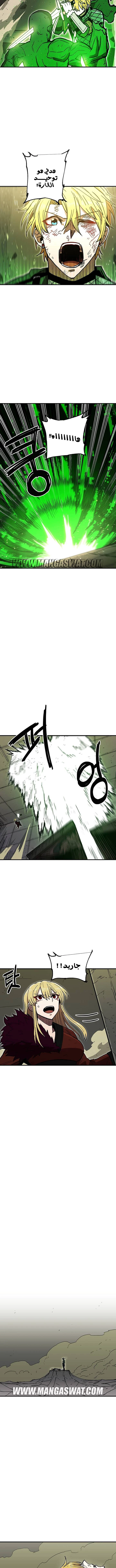 صفحة 10 — Solo Bug Player الفصل 34