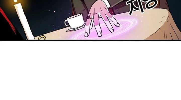 صفحة 54 — Solo Bug Player الفصل 37