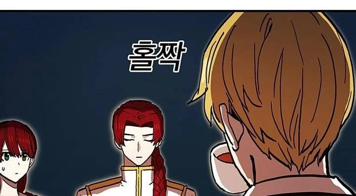 صفحة 19 — Solo Bug Player الفصل 37