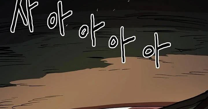 صفحة 144 — Solo Bug Player الفصل 37