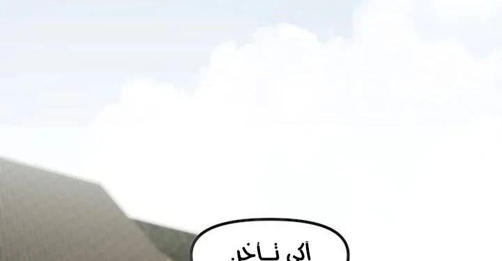 صفحة 158 — Solo Bug Player الفصل 37