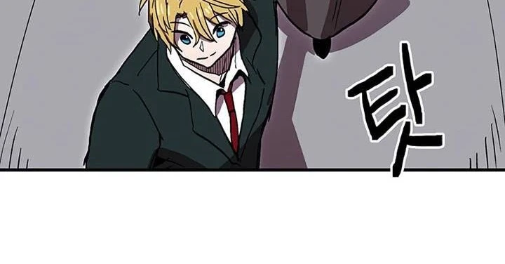 صفحة 181 — Solo Bug Player الفصل 37