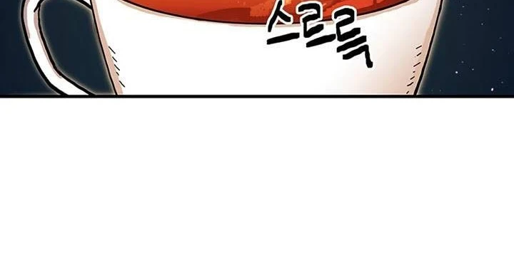 صفحة 109 — Solo Bug Player الفصل 37