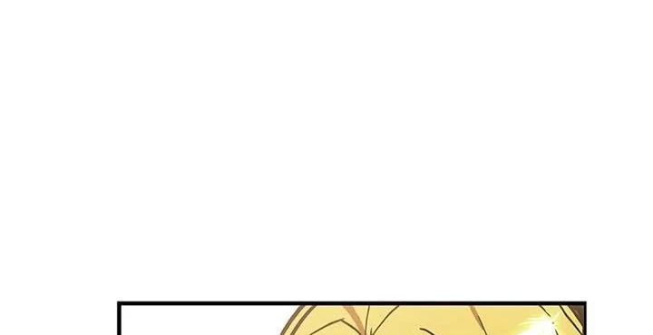 صفحة 253 — Solo Bug Player الفصل 37