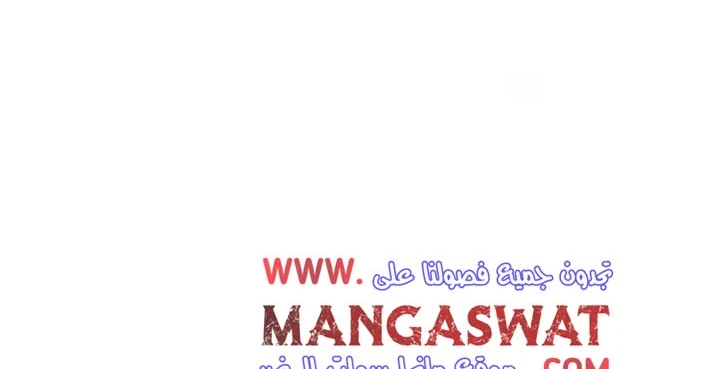 صفحة 268 — Solo Bug Player الفصل 37