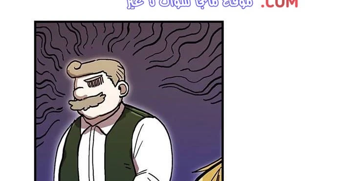 صفحة 269 — Solo Bug Player الفصل 37