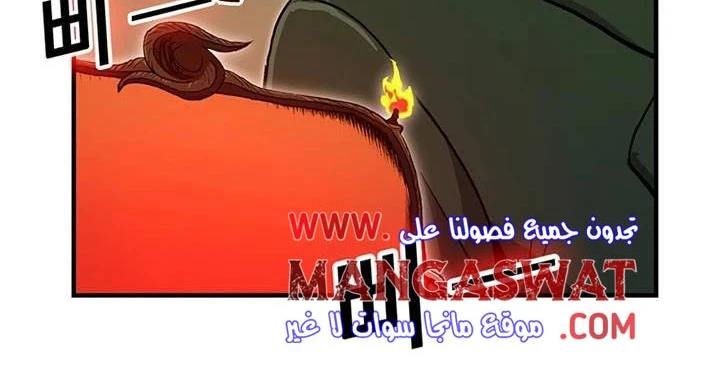 صفحة 201 — Solo Bug Player الفصل 37