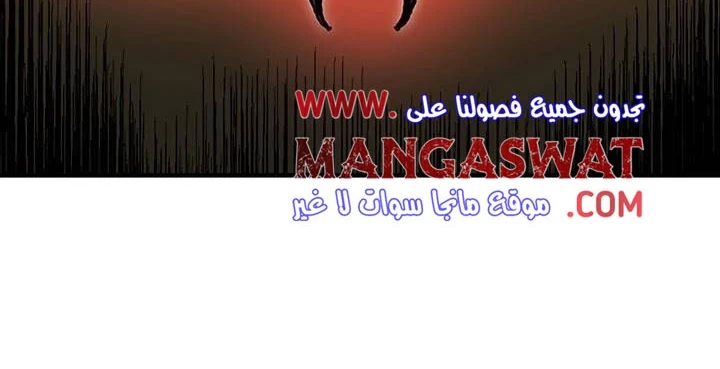 صفحة 205 — Solo Bug Player الفصل 37