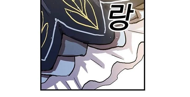 صفحة 226 — Solo Bug Player الفصل 37