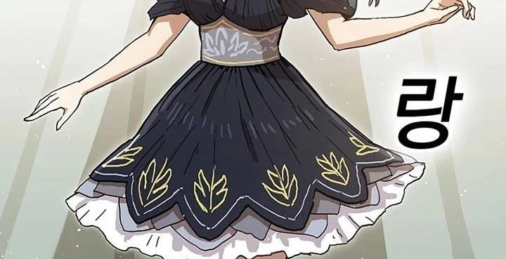 صفحة 230 — Solo Bug Player الفصل 37