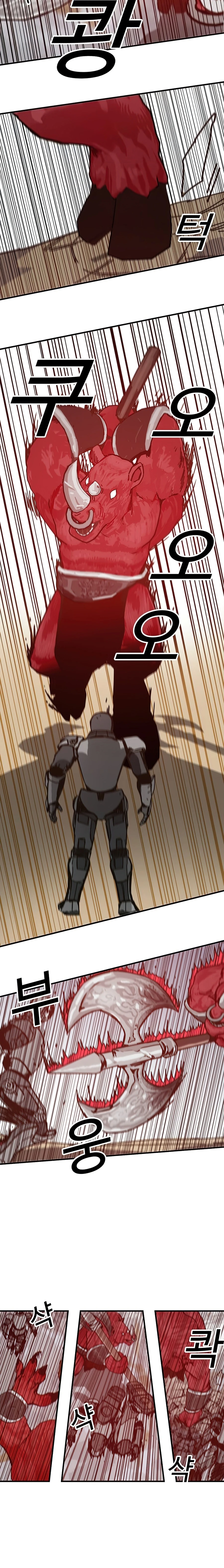 صفحة 4 — Solo Bug Player الفصل 74