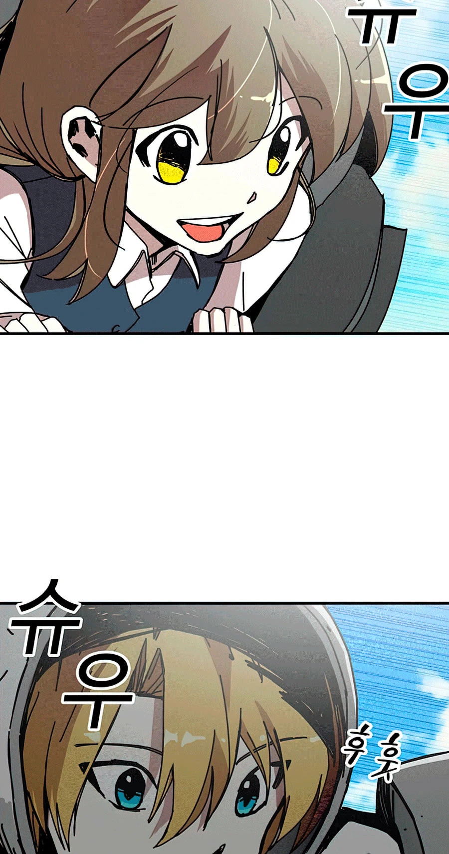 صفحة 15 — Solo Bug Player الفصل 77