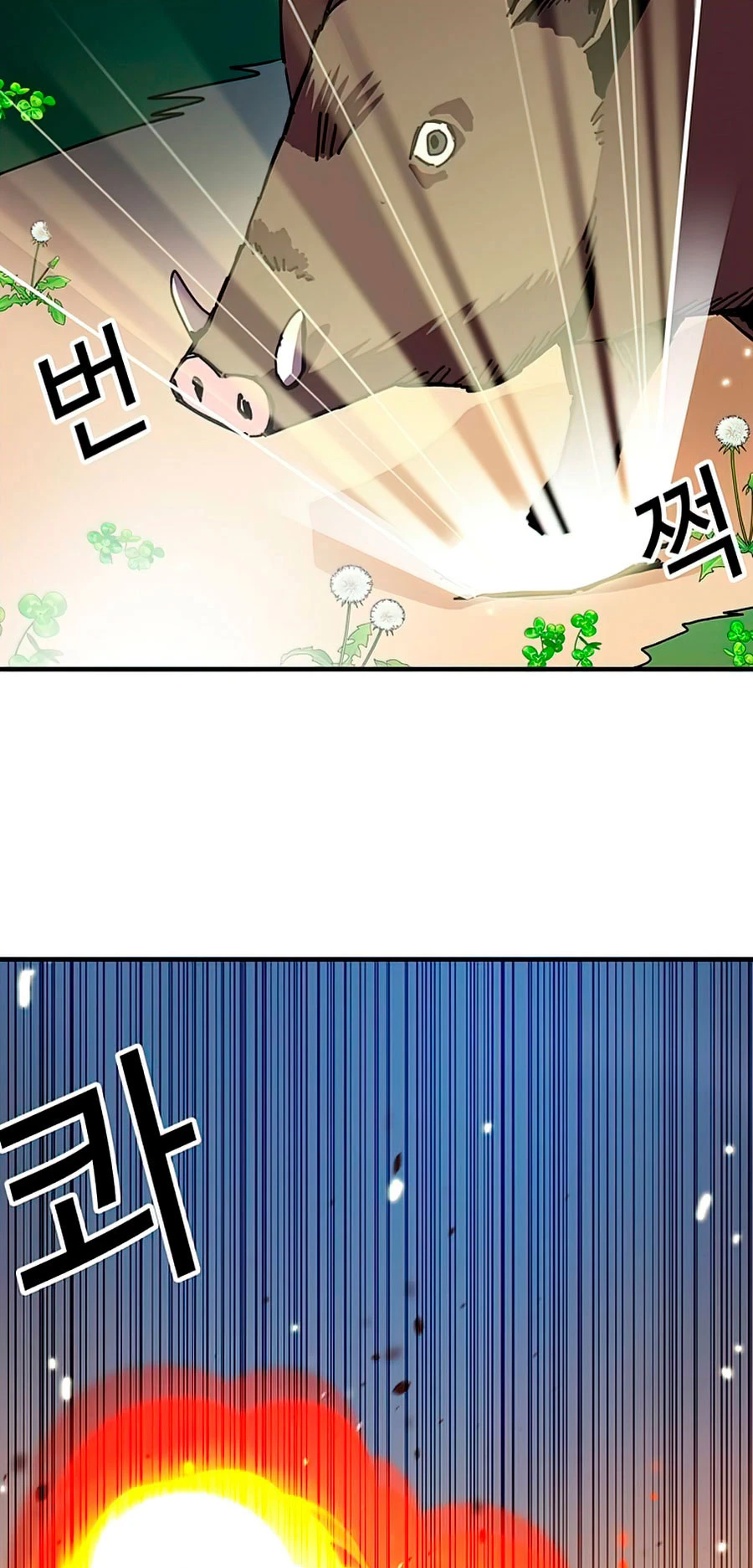 صفحة 18 — Solo Bug Player الفصل 77