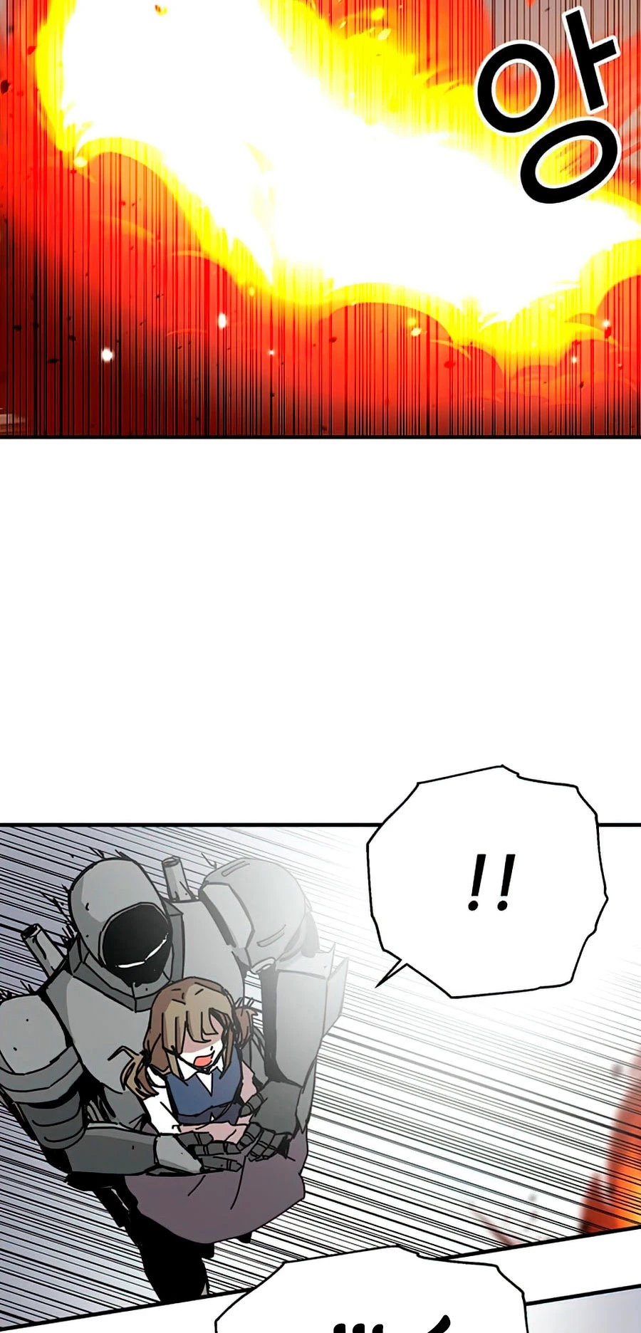 صفحة 19 — Solo Bug Player الفصل 77