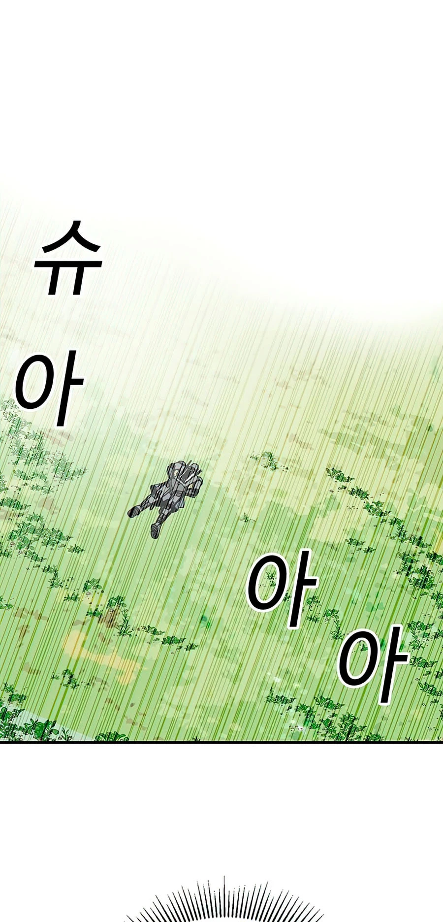 صفحة 31 — Solo Bug Player الفصل 77