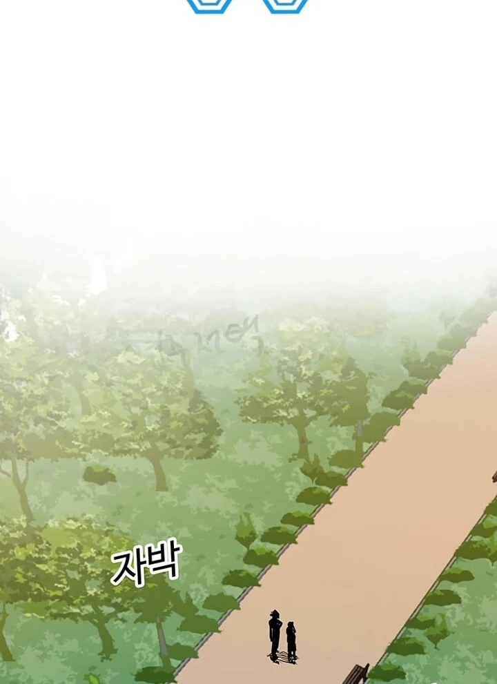 صفحة 43 — Solo Bug Player الفصل 70