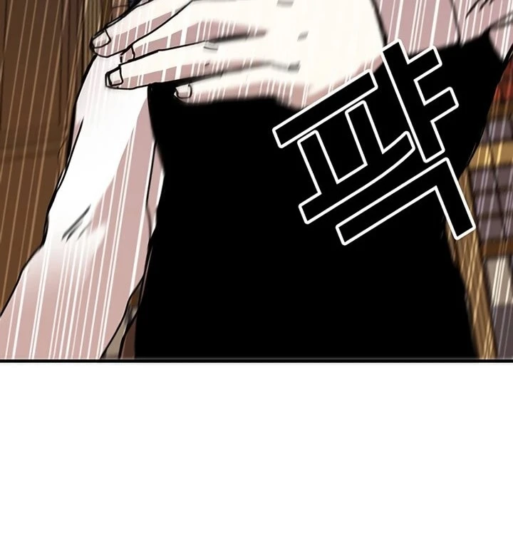 صفحة 78 — Solo Bug Player الفصل 70