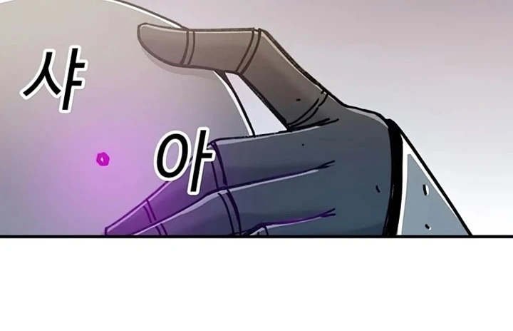 صفحة 47 — Solo Bug Player الفصل 72