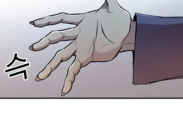 صفحة 56 — Solo Bug Player الفصل 72