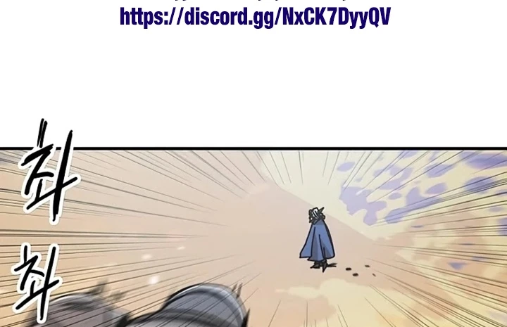 صفحة 4 — Solo Bug Player الفصل 72