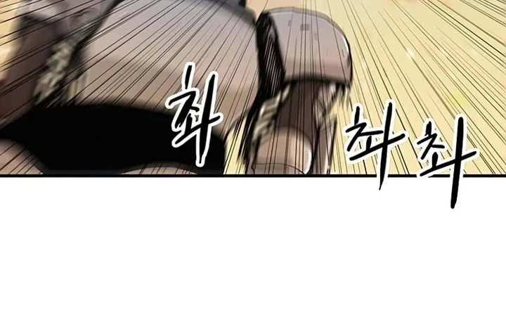 صفحة 5 — Solo Bug Player الفصل 72