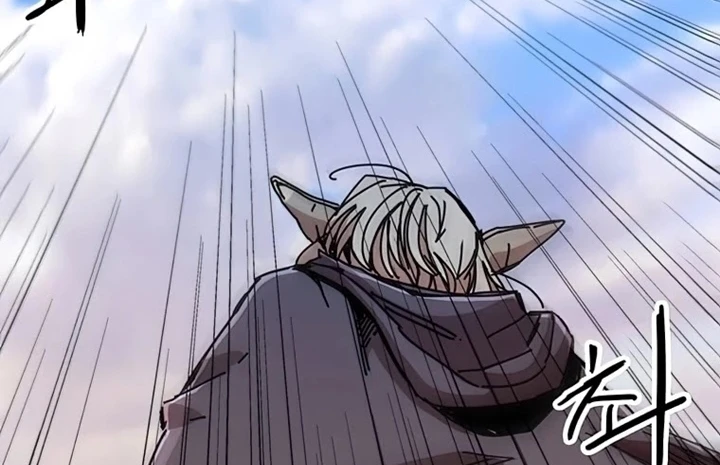 صفحة 8 — Solo Bug Player الفصل 72