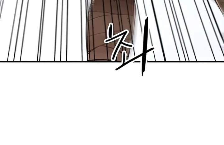 صفحة 10 — Solo Bug Player الفصل 72