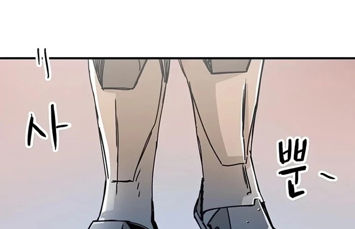 صفحة 14 — Solo Bug Player الفصل 72