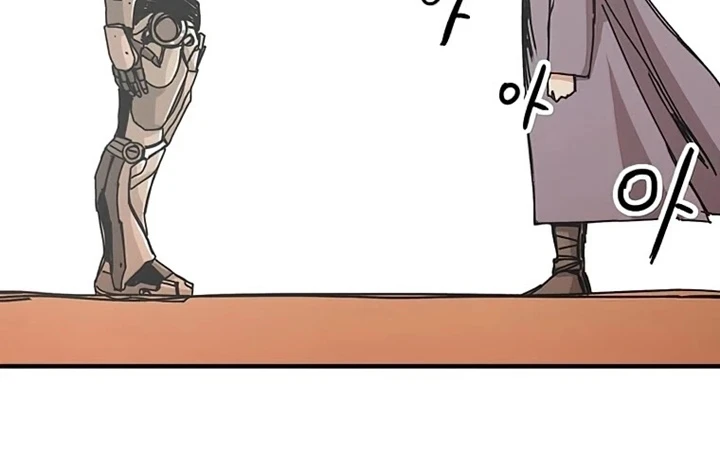 صفحة 18 — Solo Bug Player الفصل 72