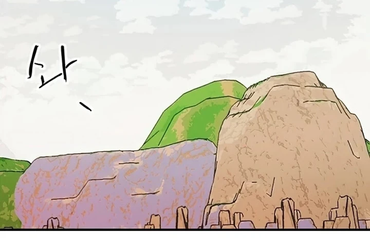 صفحة 23 — Solo Bug Player الفصل 72