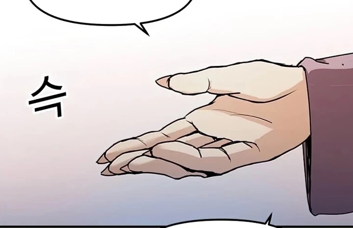 صفحة 31 — Solo Bug Player الفصل 72