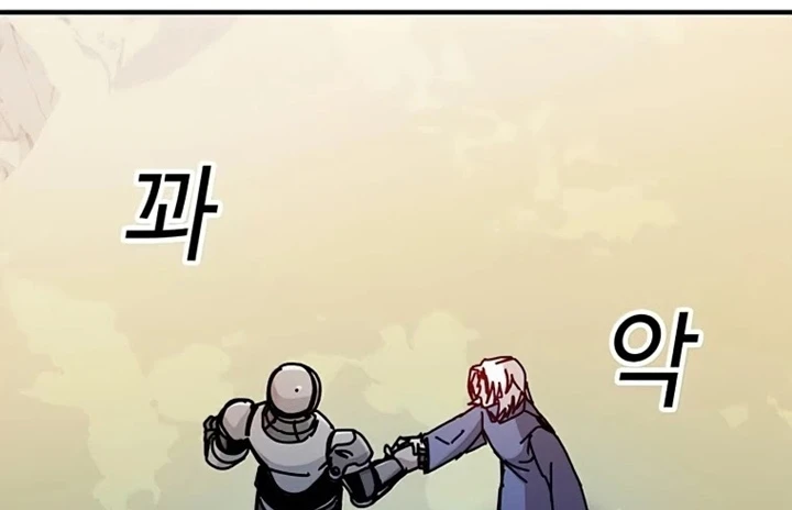 صفحة 33 — Solo Bug Player الفصل 72