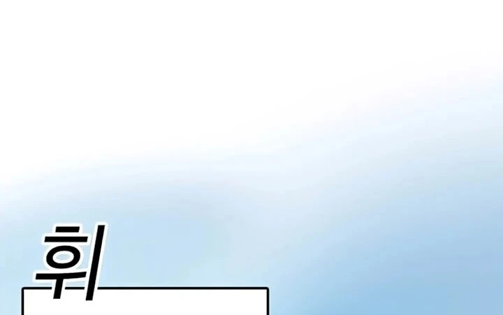 صفحة 154 — Solo Bug Player الفصل 72