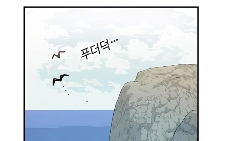 صفحة 113 — Solo Bug Player الفصل 72