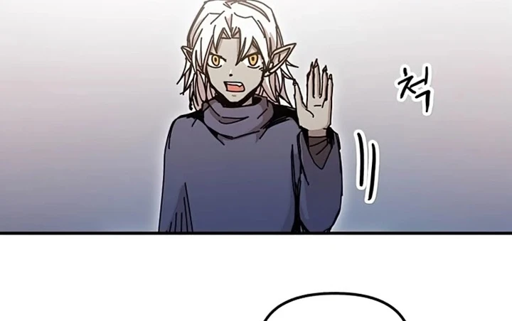 صفحة 115 — Solo Bug Player الفصل 72