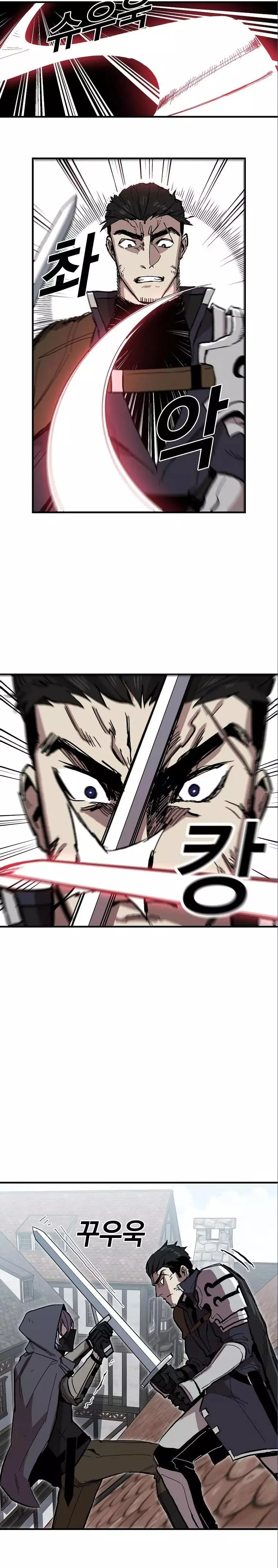 صفحة 8 — Solo Bug Player الفصل 8